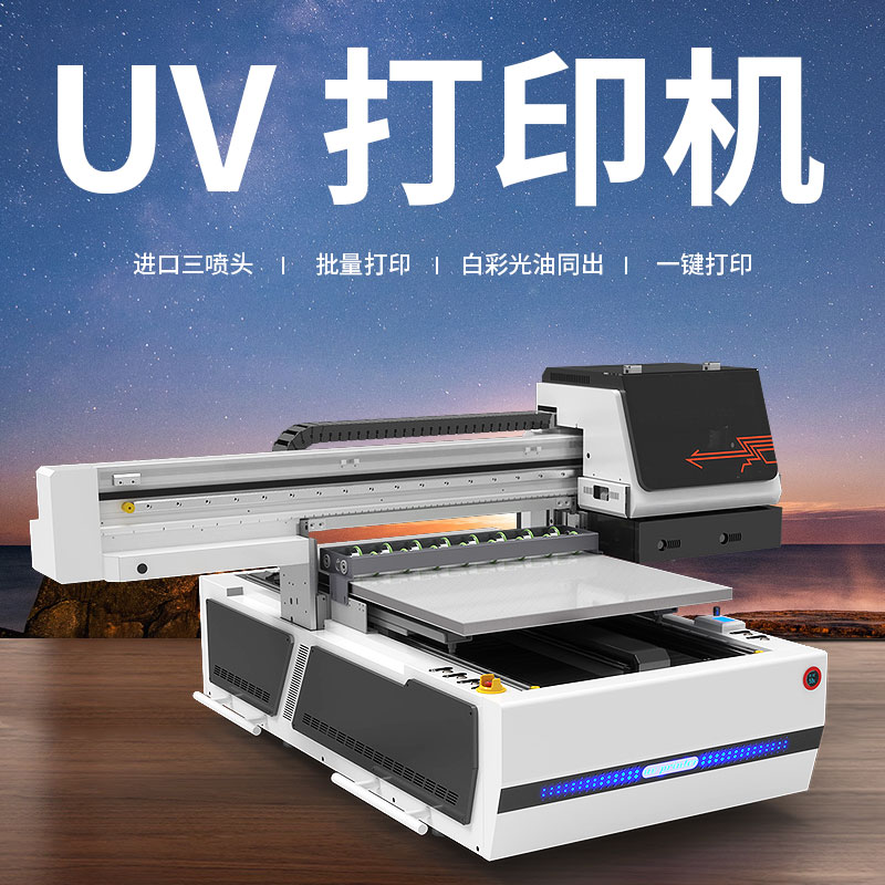 瓷磚背景墻uv打印機(jī)（uv3d電視背景墻打印機(jī)生產(chǎn)廠家） (圖1)