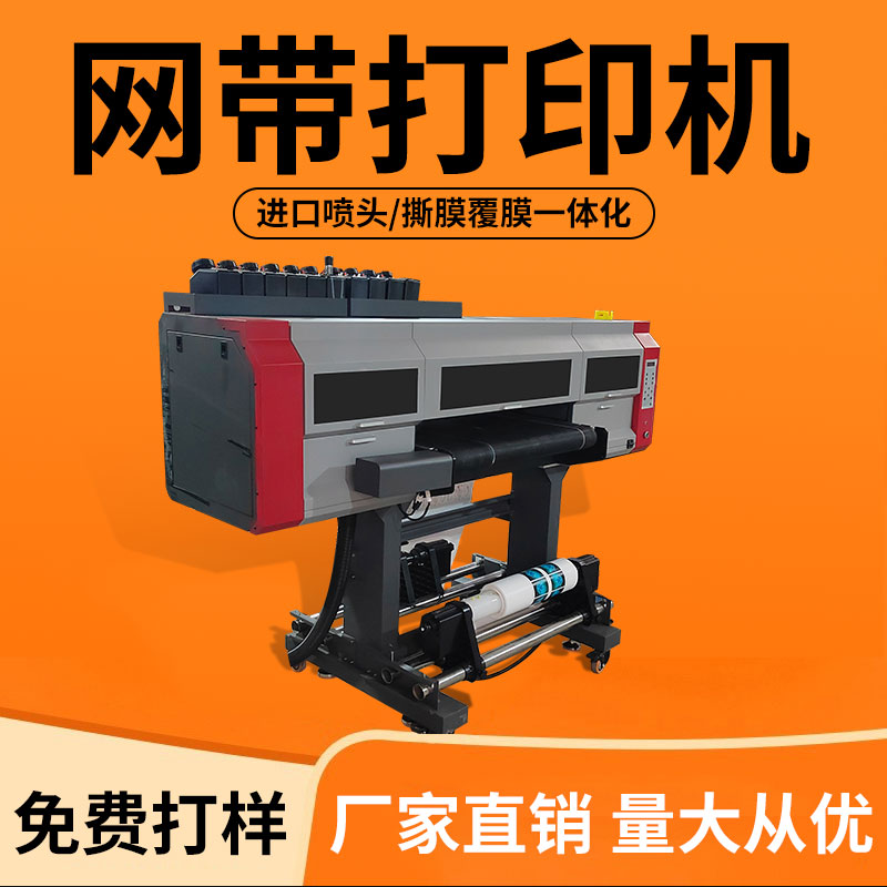 SP800 網(wǎng)帶機