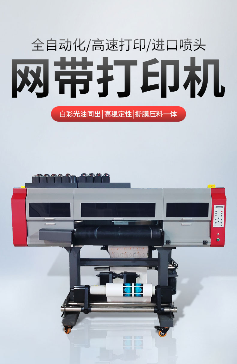 SP800 網(wǎng)帶機(圖1)