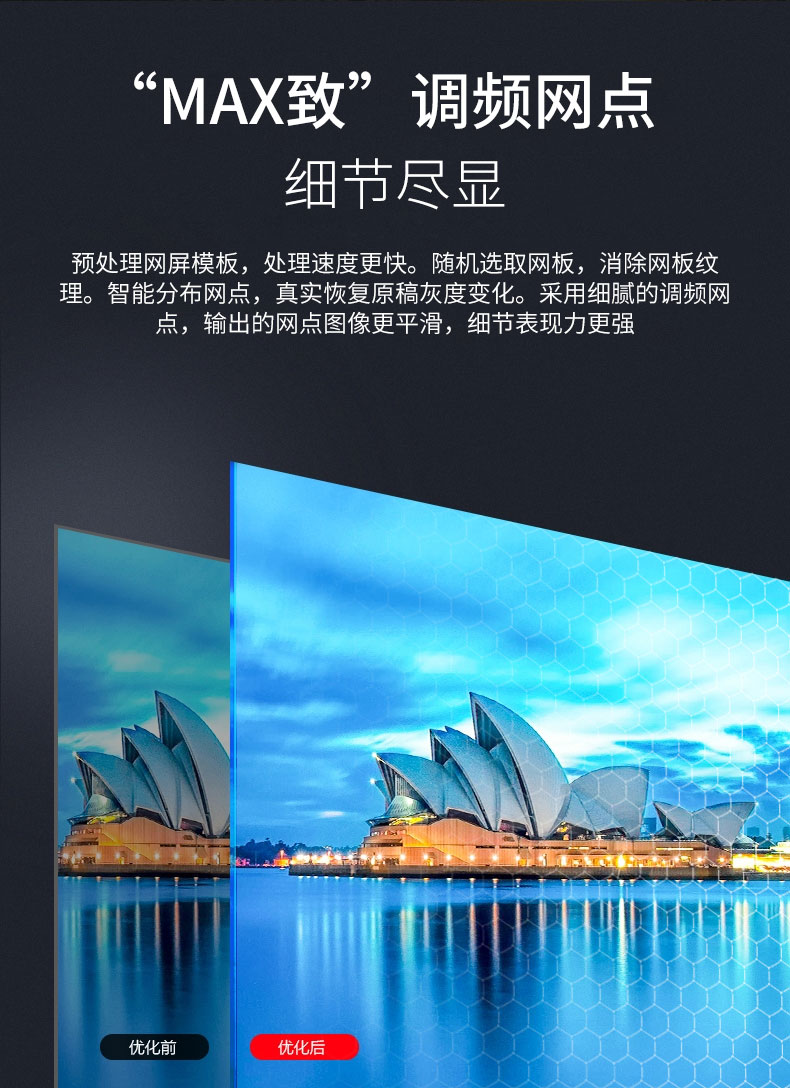 SP800 網(wǎng)帶機(圖8)