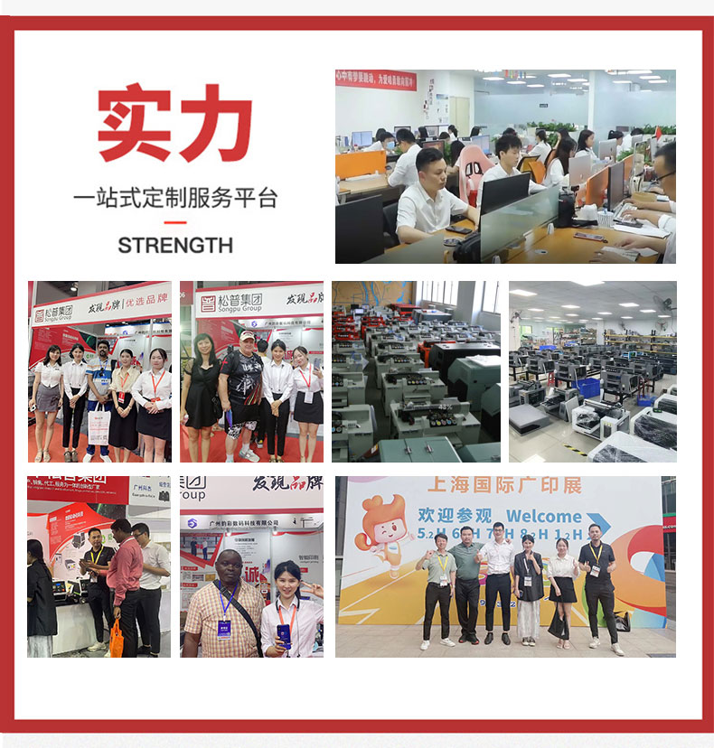 SP800 網(wǎng)帶機(圖11)