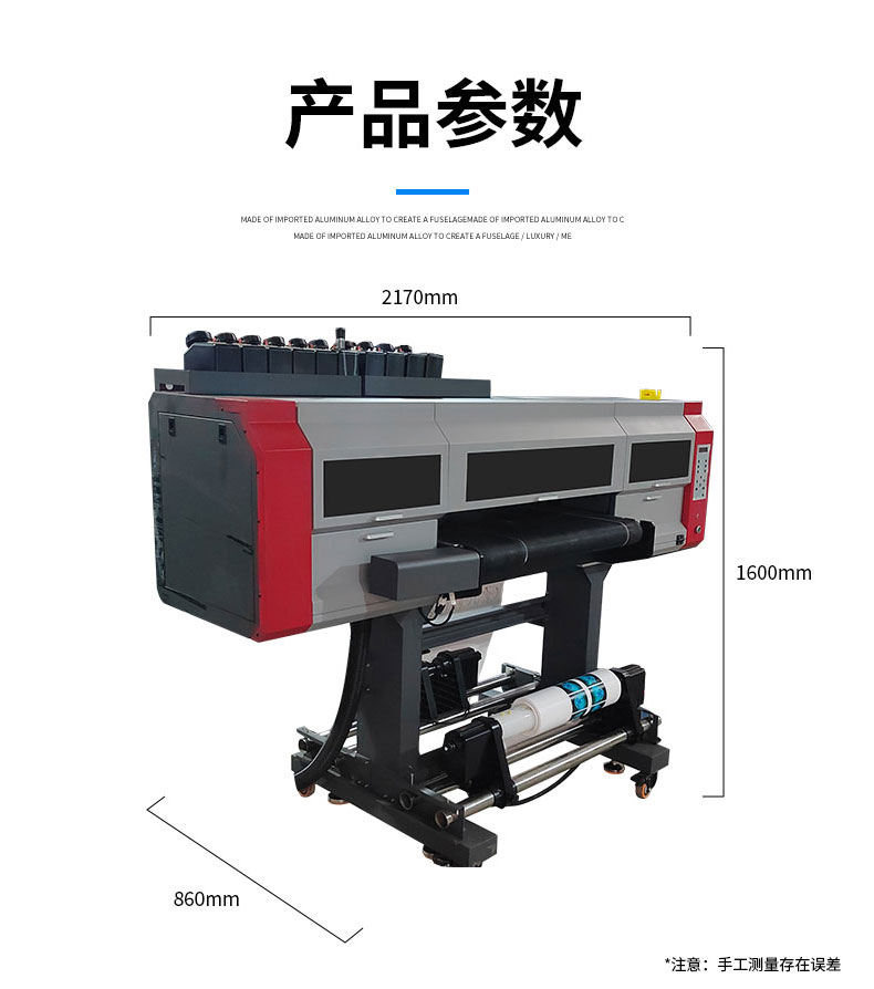 SP800 網(wǎng)帶機(圖12)