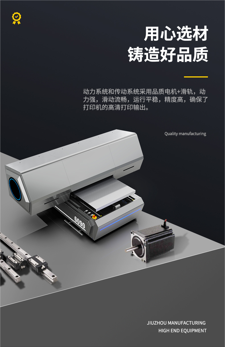 松普新款6090uv打印機手機殼，亞克力箱包金屬塑料(圖5)