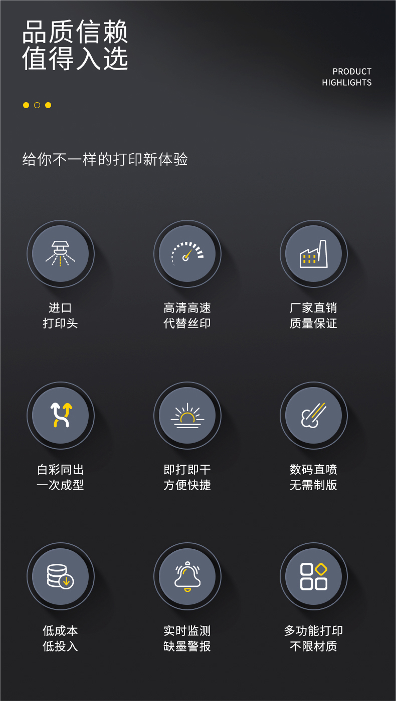 松普新款6090uv打印機手機殼，亞克力箱包金屬塑料(圖3)