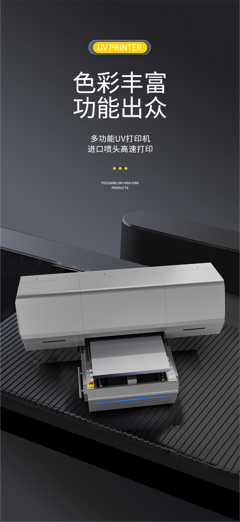 松普新款6090uv打印機手機殼，亞克力箱包金屬塑料(圖2)