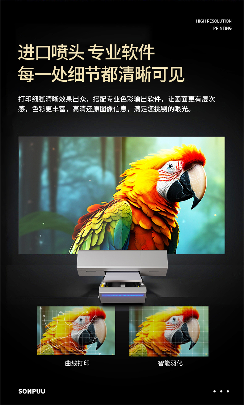 松普新款6090uv打印機手機殼，亞克力箱包金屬塑料(圖6)