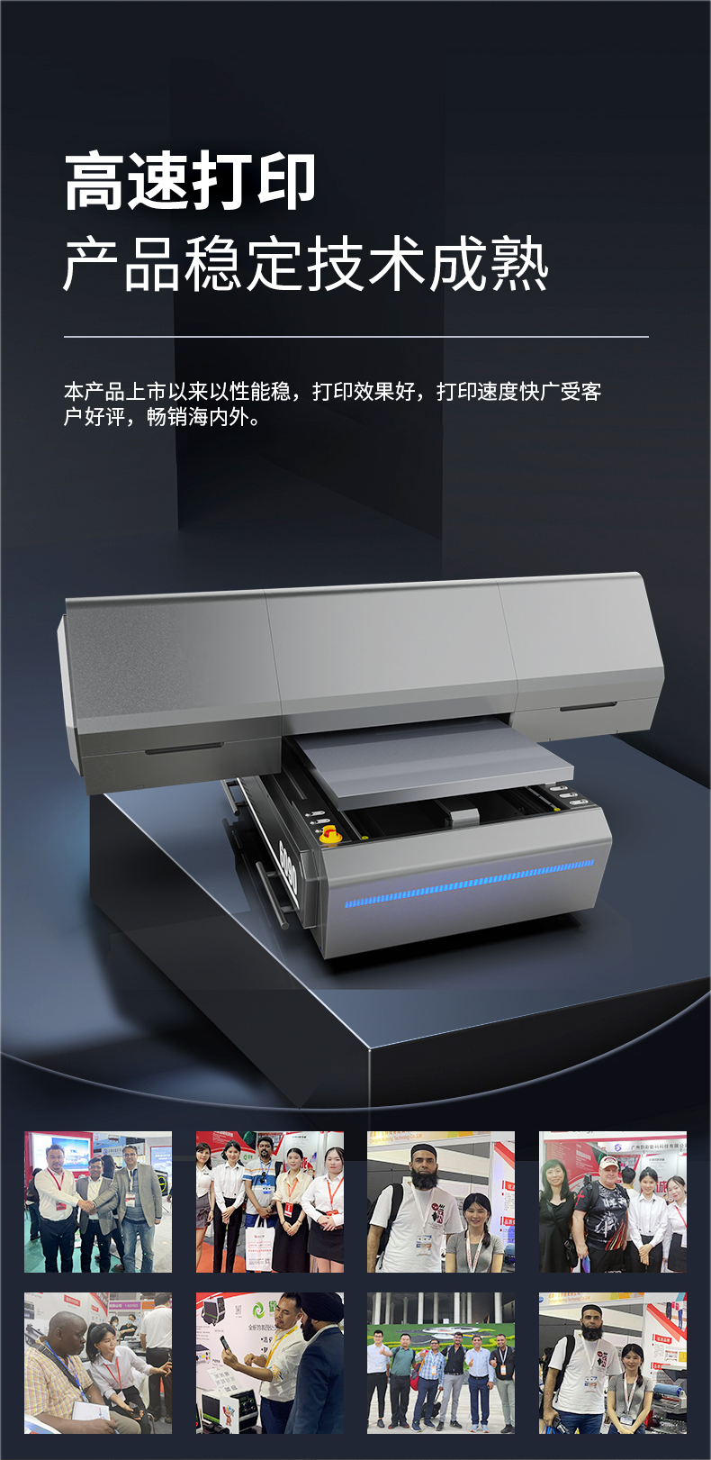 松普新款6090uv打印機手機殼，亞克力箱包金屬塑料(圖9)